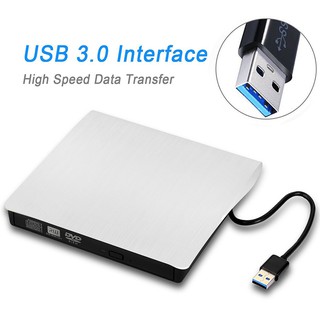 髮絲紋外接式光碟機 無燒錄 USB3.0 純讀取DVD CD 白色 台灣現貨 光碟機 USB隨插即用