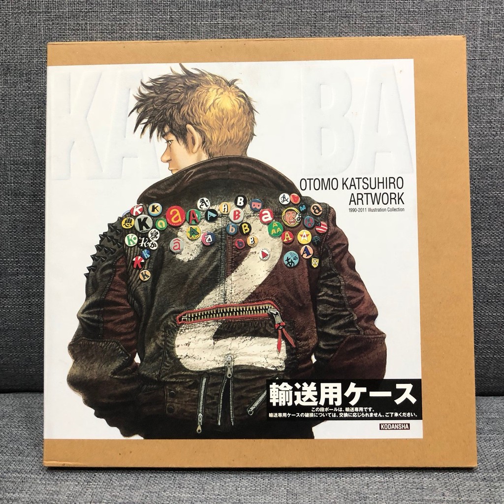 大友克洋年紀念畫集otomo Katsuhiro Artworks Kaba 2 蝦皮購物