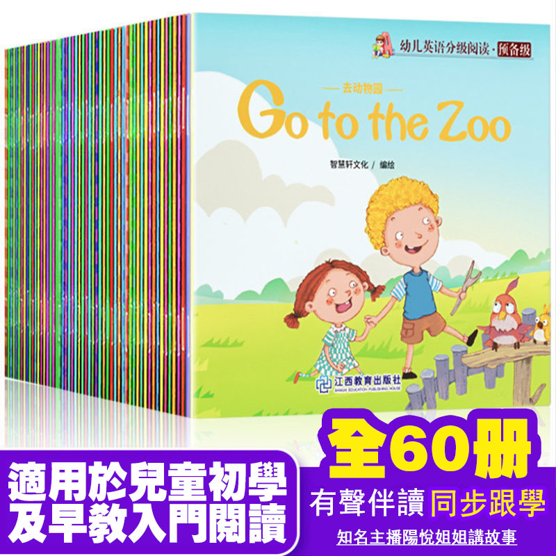 短英文 優惠推薦 21年10月 蝦皮購物台灣