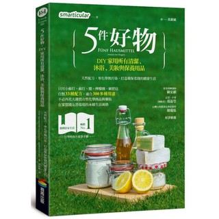 《度度鳥》５件好物，DIY 家用所有清潔、沐浴、美妝與保養用品│商周(城邦)│亞瑟．C．布魯克斯│全新│定價：380元