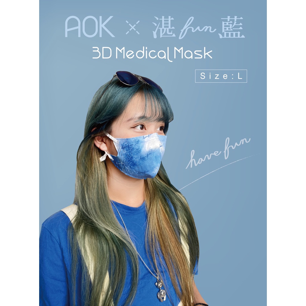 【現貨】AOK飛速 (台灣製) 醫用3D立體口罩(成人L-北極銀) 25入/盒