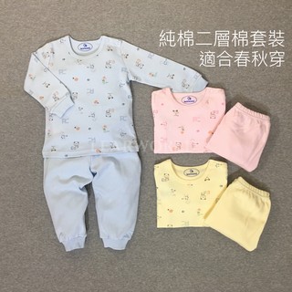 (出清特價.春秋.現貨) 中厚款 儷兒世界 31184 純棉圓熊肩釦套裝 居家服 二層棉-臺灣布料 臺灣製造