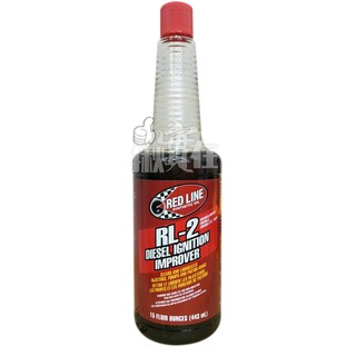 ◀揪實在▶(可刷卡) RED LINE RL-2 紅線 柴油增效添加劑(柴油精) #0303