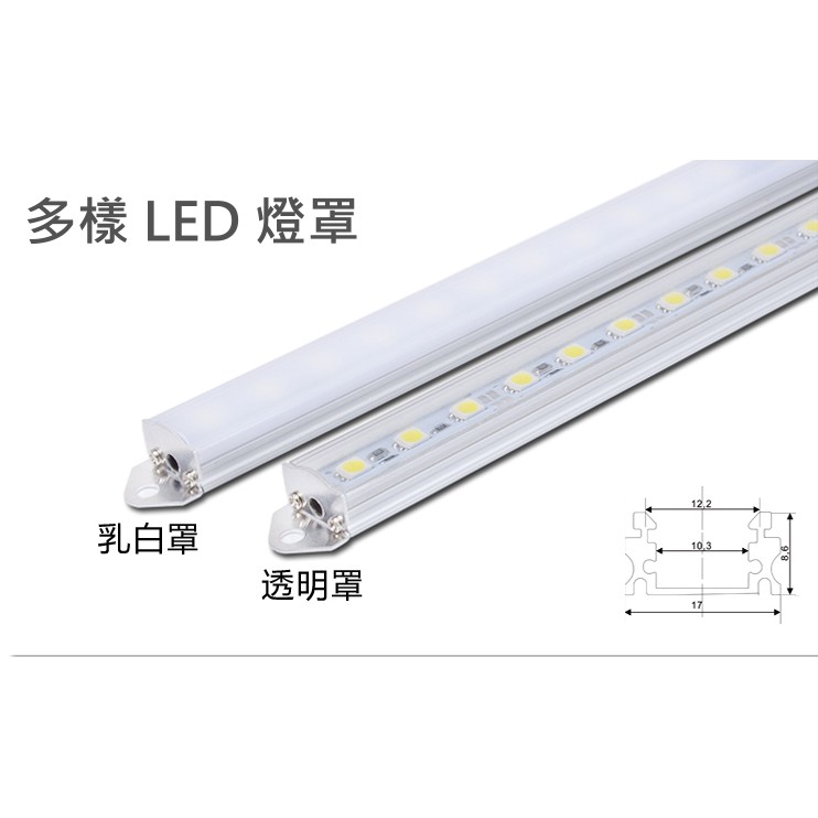 《VilleSamrt》魚菜共生 直流電 12V 4.5 ~ 15W LED 燈 植物燈 燈條 (藍/紅光)