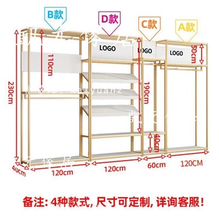 💒凱元傢具🏡服裝店展示架男女裝掛衣架模特落地式衣架童裝店雙層掛衣架子網紅/免運費/開統編/下殺價/限時優惠