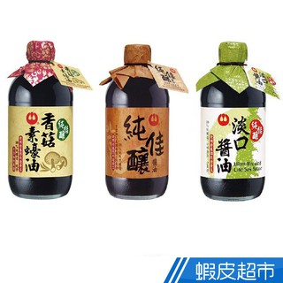 萬家香 純佳釀醬油450ml/純佳釀淡口醬油450ml/純佳釀香菇素蠔油510g 現貨 蝦皮直送