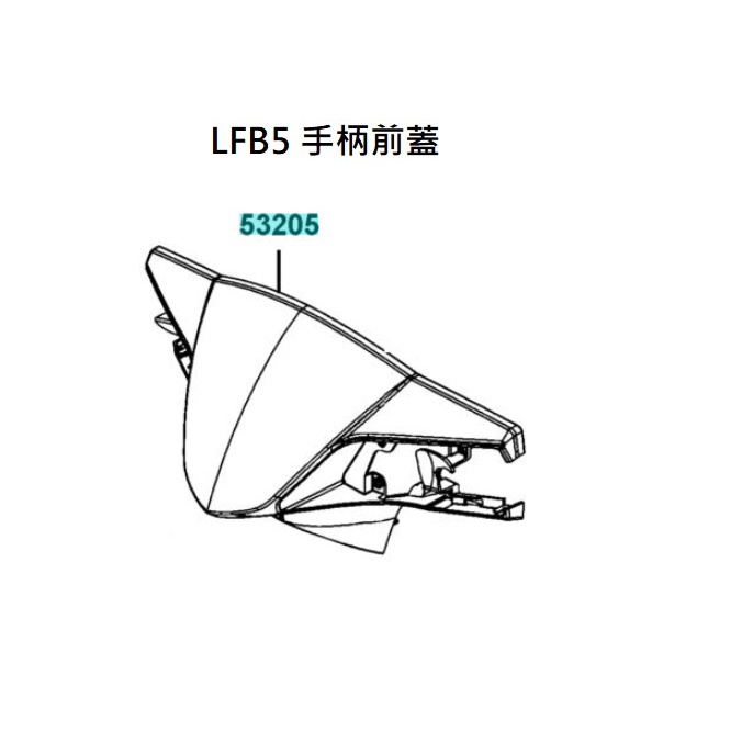 雷霆150 /125 LFB5 原廠 手柄前蓋 車手前蓋 前燈罩 把手蓋 RACING 光陽正廠零件