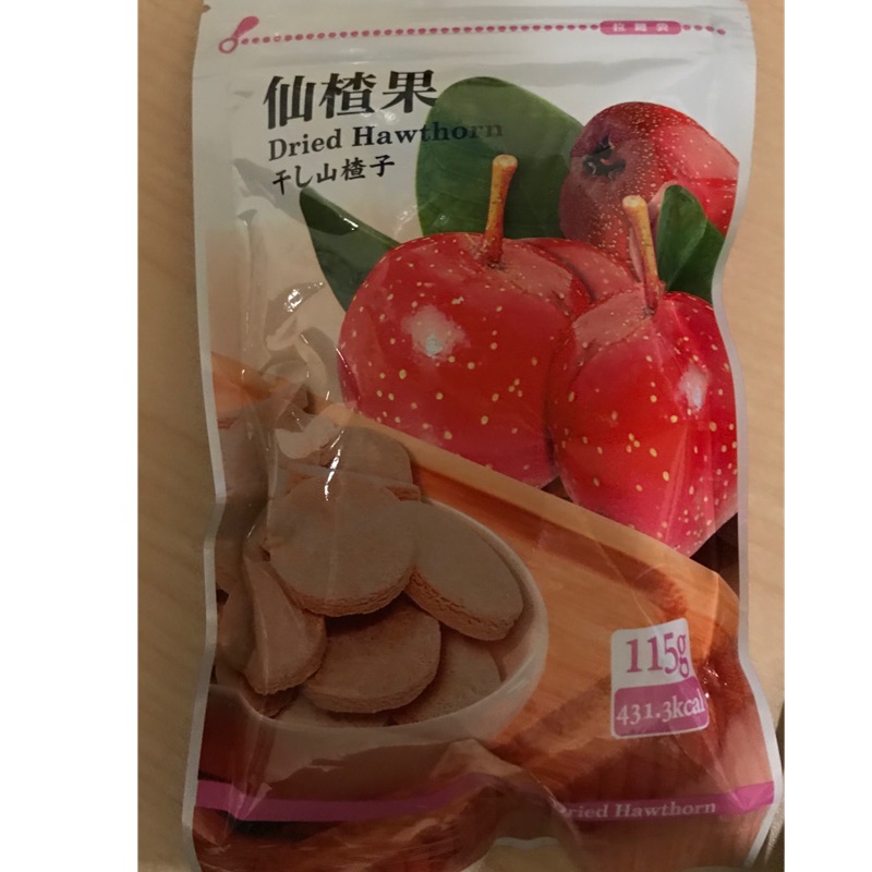 手摘果物仙楂果現貨當日出 蝦皮購物