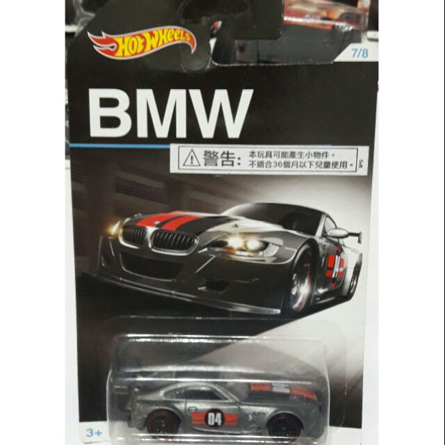風火輪 Hot Wheels BMW 合金小車 BMW Z4 M 黑色