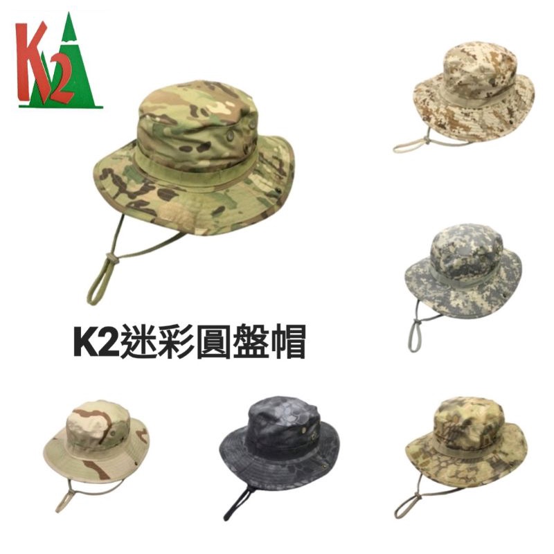 K2迷彩圓盤帽/漁夫帽/遮陽帽/山系工裝帽/奔尼帽