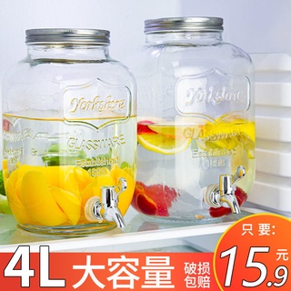 【台灣現貨 快速出貨】大容量冷水壺帶龍頭冷水桶家用冰箱檸檬泡酒可樂桶果汁飲料玻璃瓶