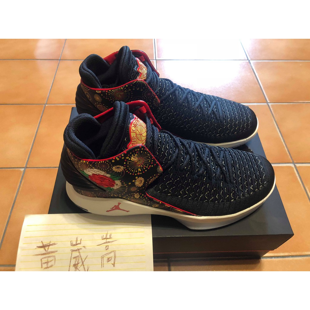 Air Jordan 32 XXXII CNY 中國新年 AJ6333-042