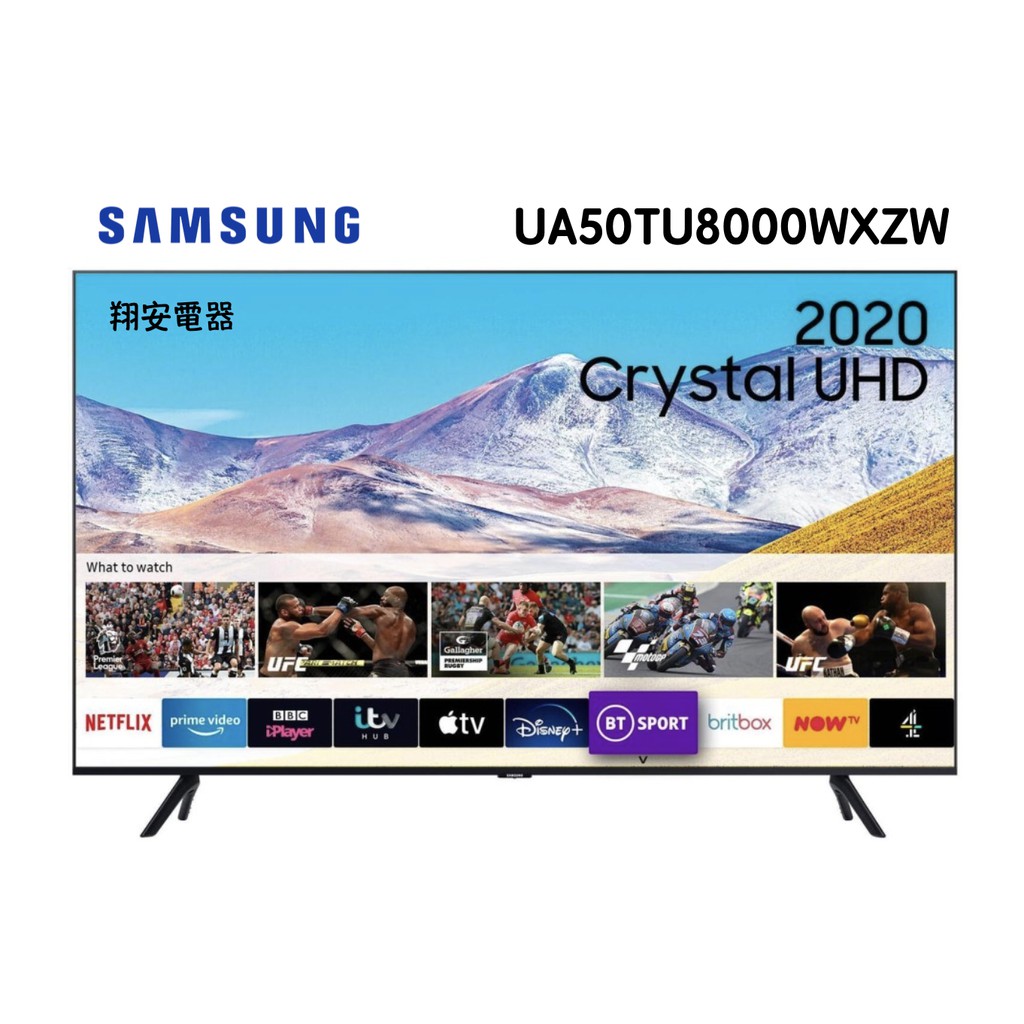 出清 Samsung 三星50吋4k 智慧連網電視50tu8000 Tu8000 蝦皮購物