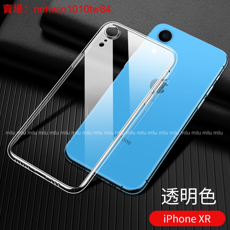 蘋果 XS MAX透明保護殼 適用 iphone XSMAX XR XS X透明矽膠軟殼 蘋果XR 裸機手感 手機清水套