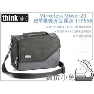 數位小兔【ThinkTank Mirrorless Mover 20 微單眼側背包 灰 TTP656 相機包 斜背包】