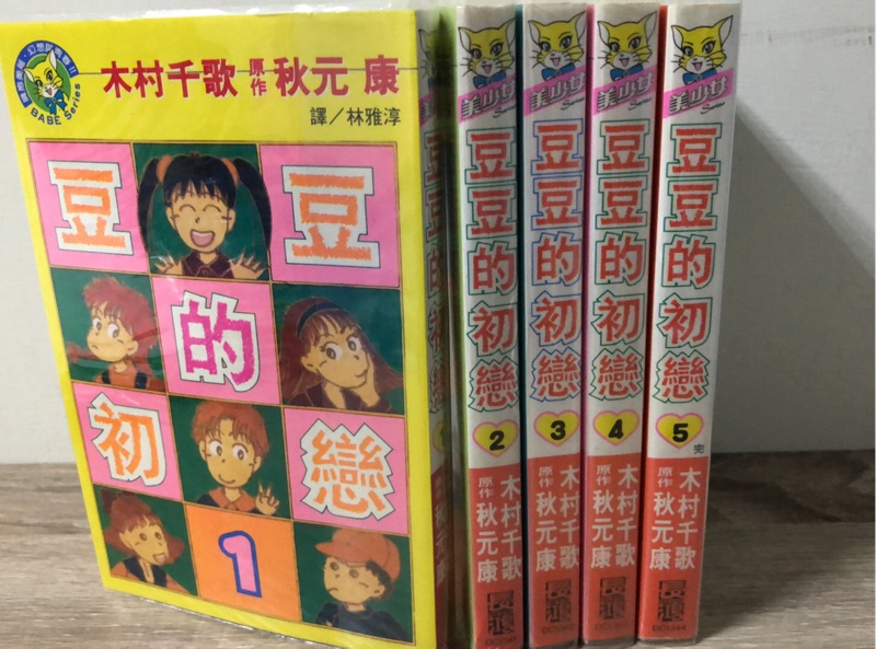 秋元康漫画 壁紙画像トップ無料