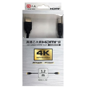 PX大通 HDMI-1.2MS 高速乙太網3D超高解析HDMI 1.4版影音傳輸線 1.2米【電子超商】