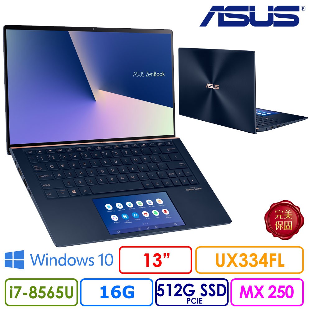 *CP*華碩 ASUS UX334FL-0043B8565U 皇家藍『實體店面』UX334FL UX334 全新未拆