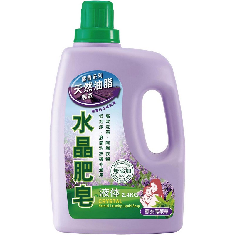南僑 水晶肥皂洗衣用液体(薰衣馬鞭草) 2.4L【家樂福】