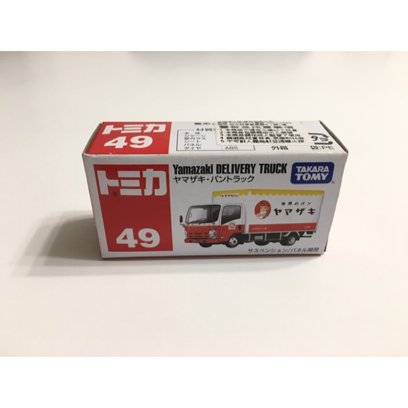 TOMICA No.49 YANAZAKI 山崎麵包