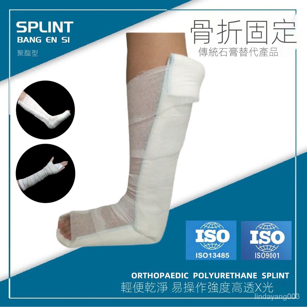 踝關節骨折 優惠推薦 21年7月 蝦皮購物台灣