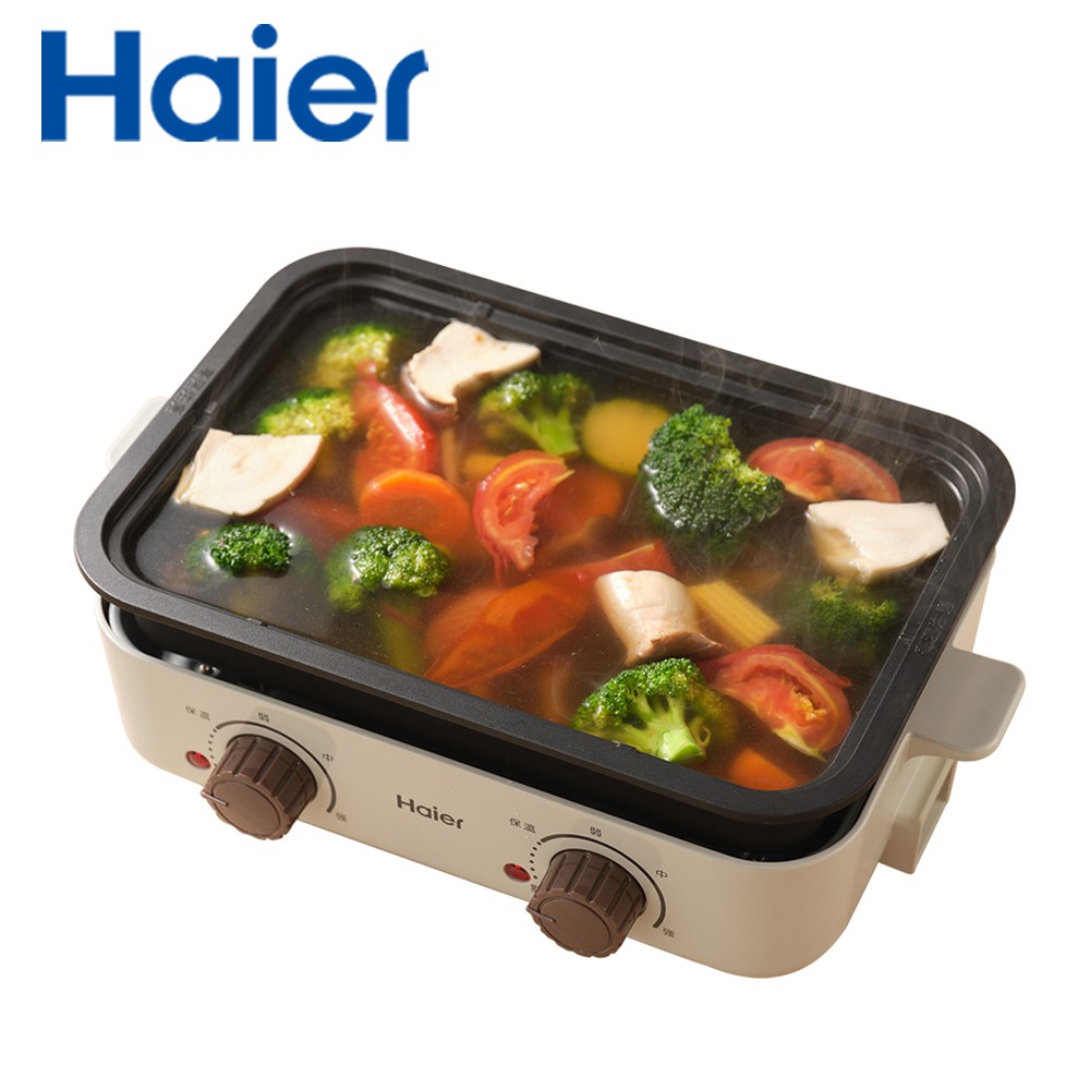 海爾 Haier SMP001 雙HI鍋-雙溫控多功能鍋 功能鍋 電烤盤 現貨 廠商直送