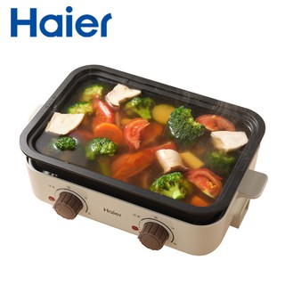 海爾 Haier SMP001 雙HI鍋-雙溫控多功能鍋 功能鍋 電烤盤 現貨 廠商直送