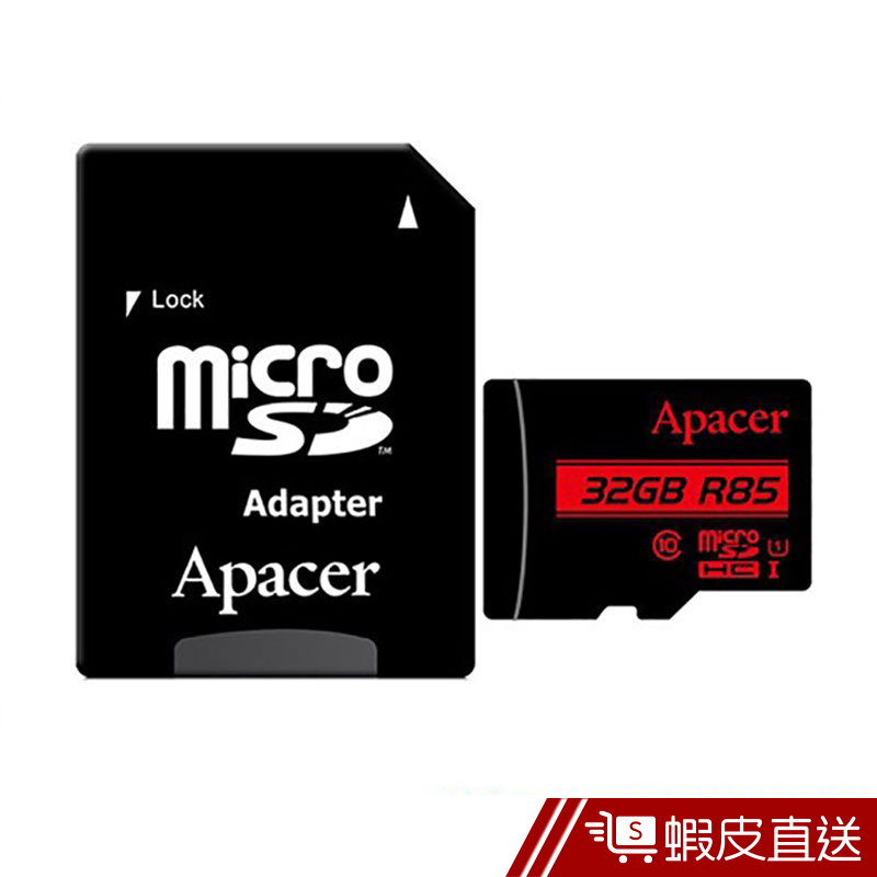 Apacer 宇瞻 32GB 85MB/s U1 microSD 記憶卡 R85  現貨 蝦皮直送