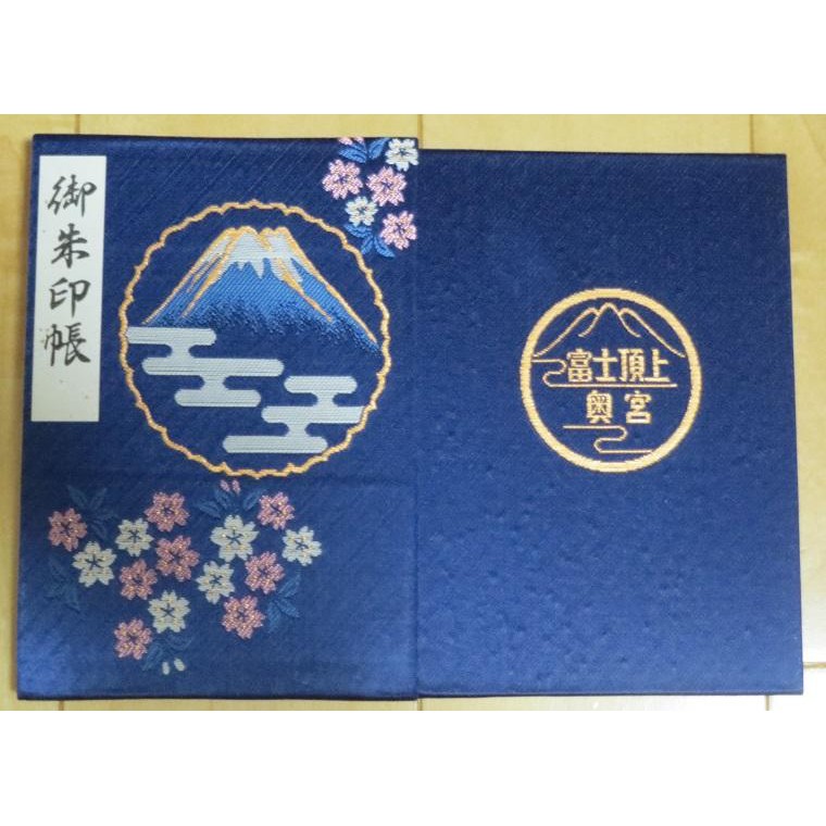 富士朱印帳的價格推薦 21年11月 比價比個夠biggo