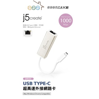 ⒺⓈⓈⓉ乙太3C館-j5create JCE131 USB TYPE-C 外接網路卡⌛台灣公司貨