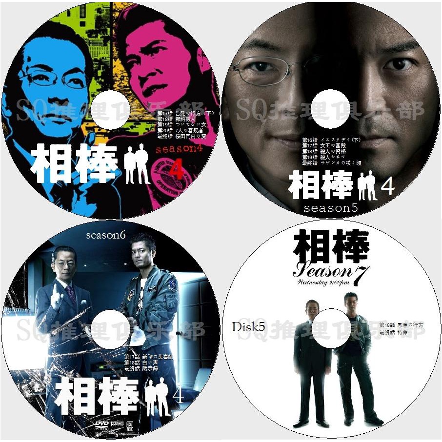 盒裝相棒0 1 2 3 4 5 6 7 8 9 10 11 12 13 14 15 16 17 18 19季電影 蝦皮購物