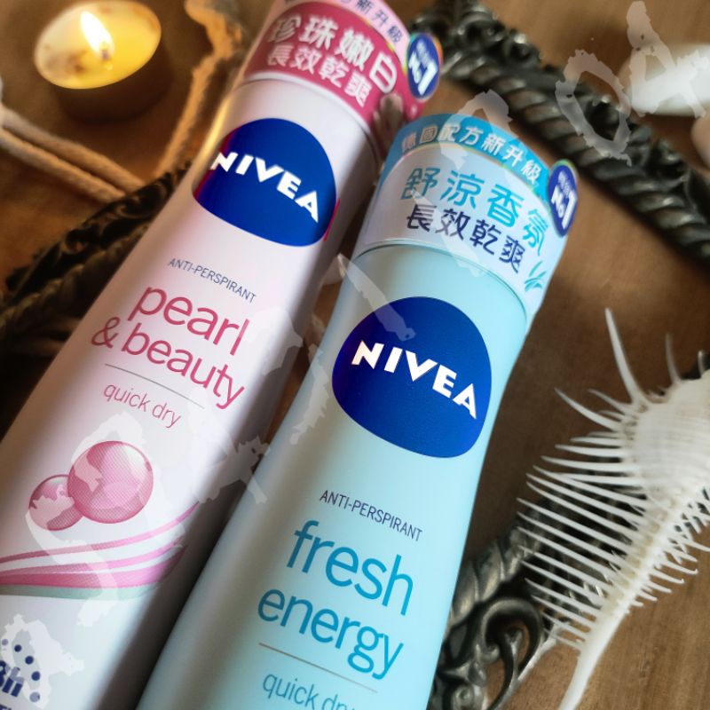 NIVEA 妮維雅   爽身噴霧  止汗劑  長效止汗150ml  珍珠煥采 清新舒涼 長效乾爽