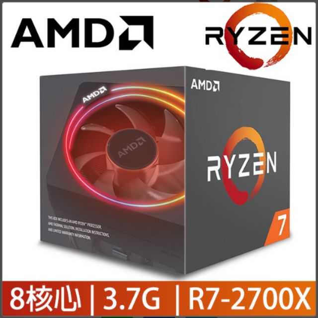 AMD Ryzen R7 2700x