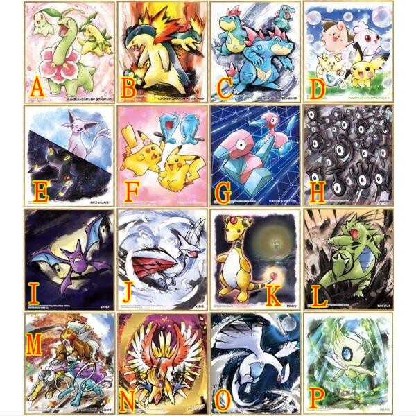 Bandai 日版盒玩精靈寶可夢神奇寶貝pokemon 色紙art2 Art 第2彈水彩風單款出售 蝦皮購物