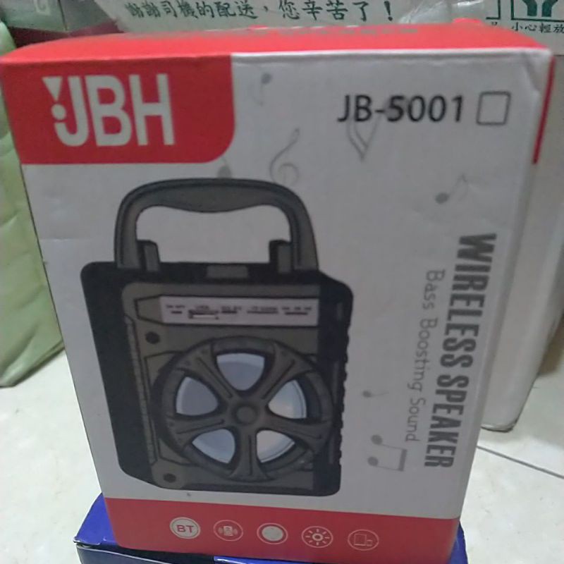 JBH JB-5001 黑色款藍牙喇叭 手提式藍牙音箱