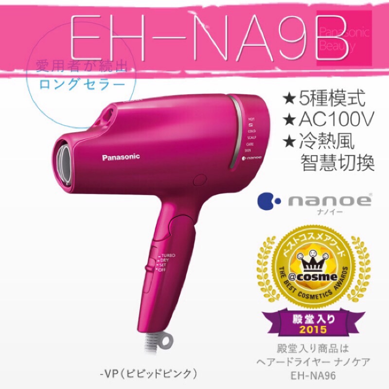 Eh Na99 日本的價格推薦 2021年12月 比價比個夠biggo