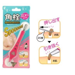 日本KAI貝印愛心粉刺夾 角栓毛孔清潔棒