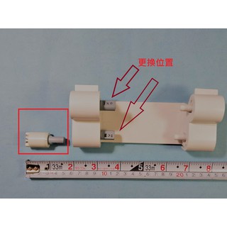 <repairhcg>HCG和成馬桶蓋緩降軸心適用CF640,CF740,CF800,CF8447(22K)&(18K)