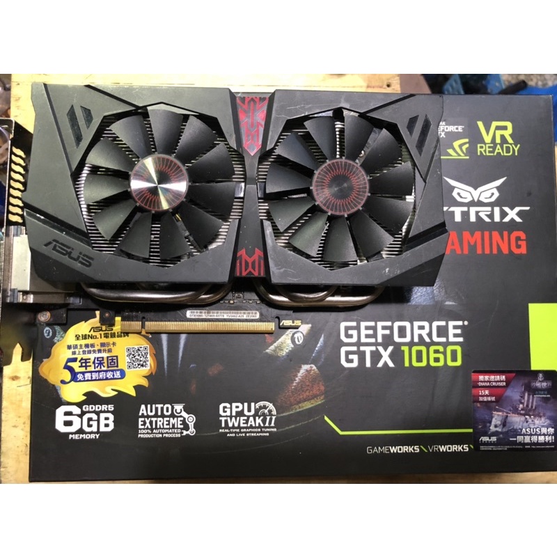 ｛保固30日｝ ASUS GTX1060 6GD5/OC、二手良品顯示卡、約八成新、非礦卡、強化背板、附原盒