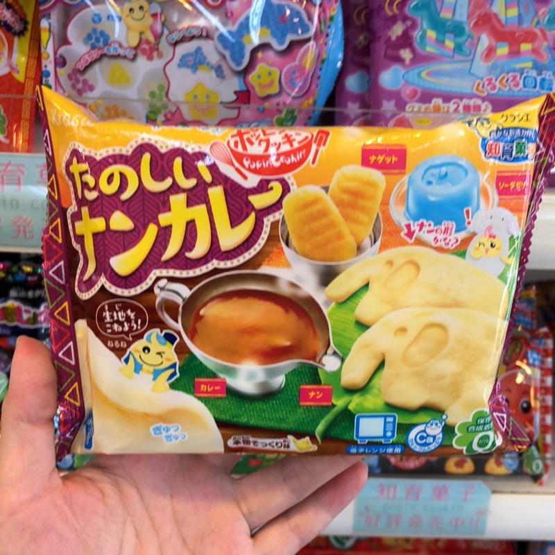 知育菓子-日本食玩-創意DIY-咖喱烤餅小達人