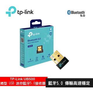 TP-Link UB500 藍芽5.0 藍芽接收器 超迷你 USB藍芽接收器 藍牙傳輸器 手機 電腦 音樂播放器 平板