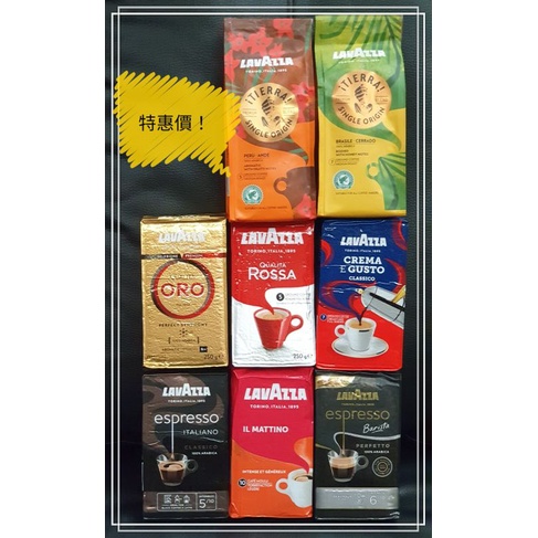 LAVAZZA  咖啡粉 咖啡豆【現貨】250g ORO ROSSA IL ESPRESSO