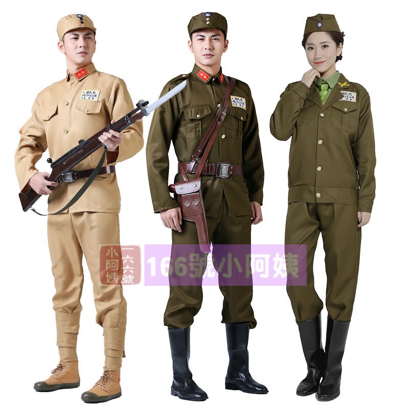 【166號小阿姨】抗戰國軍 男軍官 女特務 軍服  舊式 軍官 將軍服 表演服 預購+現貨