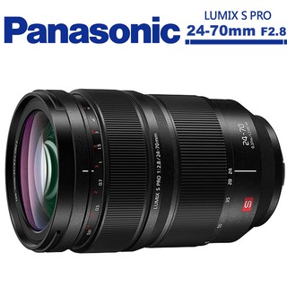 Panasonic Lumix S Pro 24-70mm F2.8 (S-E2470GC) 公司貨 送原廠相機包