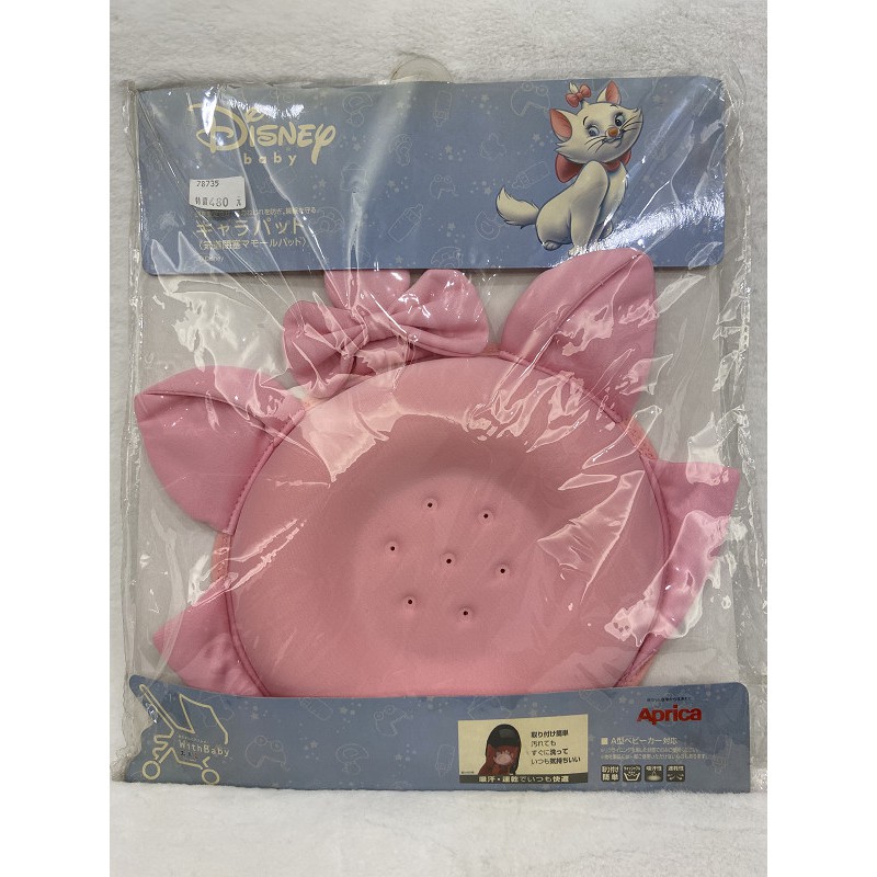 日本 Aprica x Disney 瑪莉貓 聯名 手推車 娃娃車 保潔墊 防汙墊 頭枕