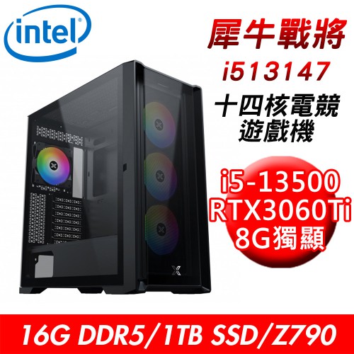 技嘉平台 犀牛戰將i513147 十四核電競遊戲機(i5-13500/16G/1T/RTX3060Ti) 現貨 廠商直送