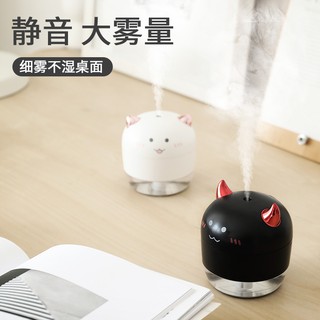 特價 2019新款小天使惡魔加濕器(200ml) USB香氛機 獨享清新空氣 七彩氛圍燈 冷氣房加濕\