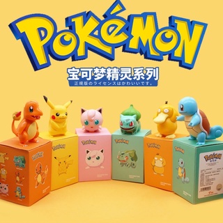 ⭐️現貨｜正版｜寶可夢｜神奇寶貝｜Pokemon|盲盒|皮卡丘|小公仔｜玩具⭐️
