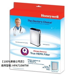 現貨【原廠貨】Honeywell 顆粒狀活性碳濾網 HRF-L710 HRF-Q710 適用 HPA-710WTW