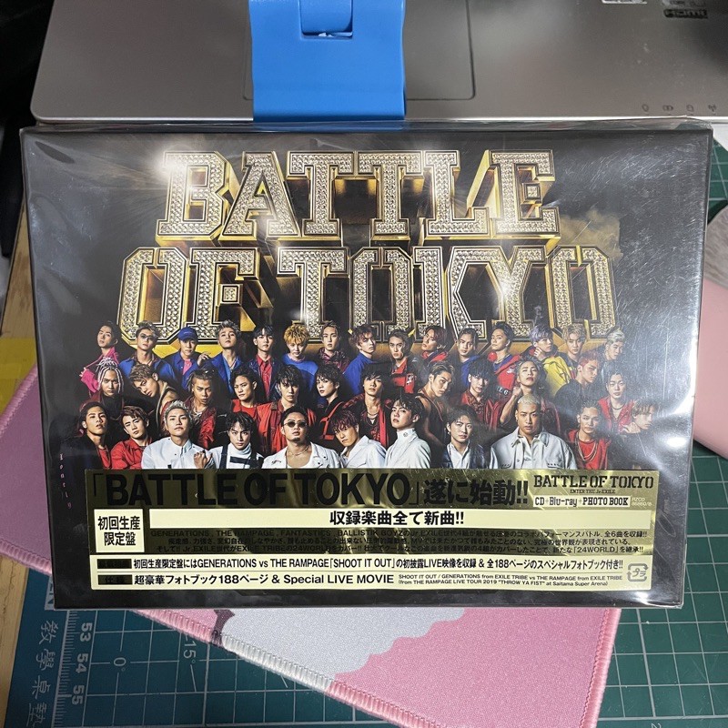 出清LDH BATTLE OF TOKYO~ENTER THE Jr.EXILE~ 浪配rmpg gene 芬達巴黎| 蝦皮購物 出清LDH BATTLE OF TOKYO~ENTER THE Jr.EXILE~ 浪配rmpg gene 芬達巴黎| 蝦皮購物